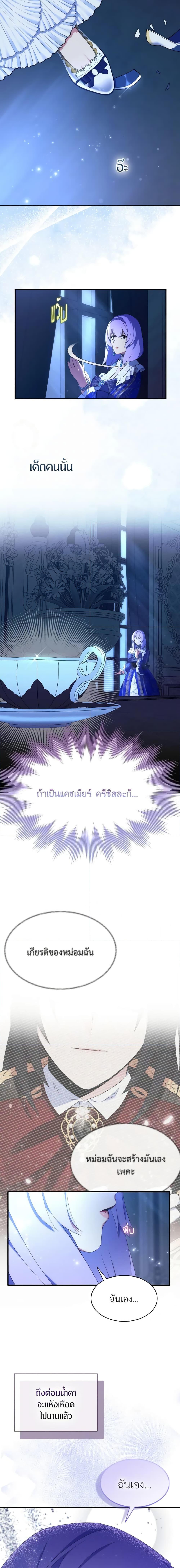 Manga-lc-com อ่านมังงะ อ่านการ์ตูน ออนไลน์ ฟรี I Tried To Be Her Loyal Sword ตอนที่ 1 2 3 4 5 6 7 8 9 10 11 12 13 14 ฟรี ไม่มีโฆษณา Manga-lc - อ่าน มังงะ อ่าน การ์ตูน ออนไลน์ อ่านมังงะ ฟรี