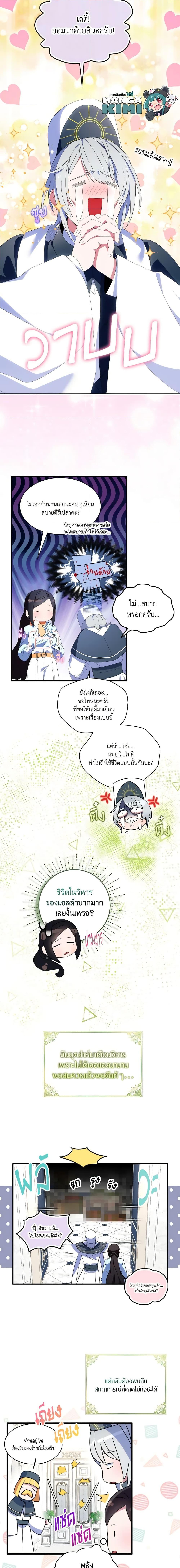 Manga-lc-com อ่านมังงะ อ่านการ์ตูน ออนไลน์ ฟรี I Tried To Be Her Loyal Sword ตอนที่ 1 2 3 4 5 6 7 8 9 10 11 12 13 14 ฟรี ไม่มีโฆษณา Manga-lc - อ่าน มังงะ อ่าน การ์ตูน ออนไลน์ อ่านมังงะ ฟรี