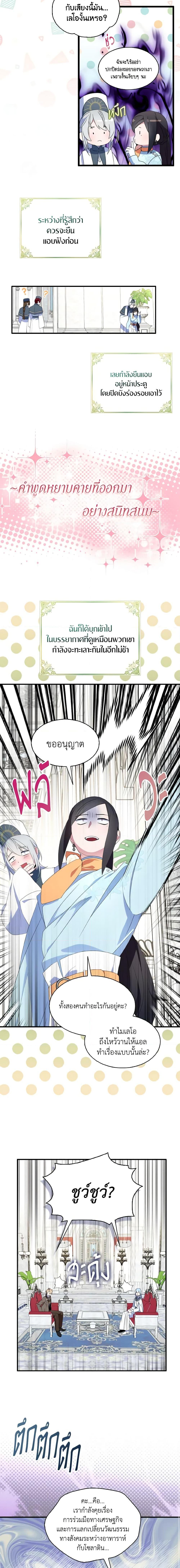 Manga-lc-com อ่านมังงะ อ่านการ์ตูน ออนไลน์ ฟรี I Tried To Be Her Loyal Sword ตอนที่ 1 2 3 4 5 6 7 8 9 10 11 12 13 14 ฟรี ไม่มีโฆษณา Manga-lc - อ่าน มังงะ อ่าน การ์ตูน ออนไลน์ อ่านมังงะ ฟรี