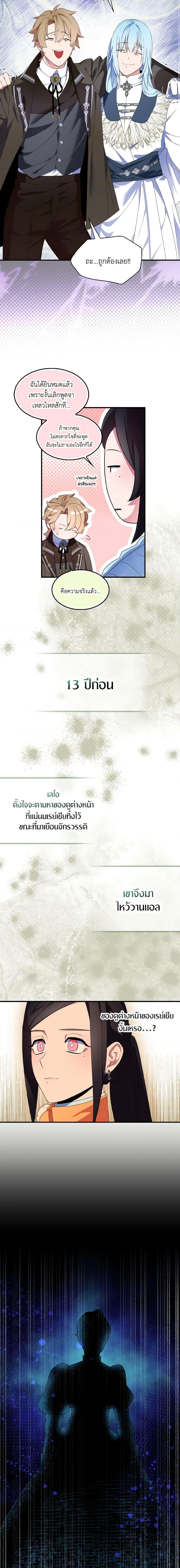 Manga-lc-com อ่านมังงะ อ่านการ์ตูน ออนไลน์ ฟรี I Tried To Be Her Loyal Sword ตอนที่ 1 2 3 4 5 6 7 8 9 10 11 12 13 14 ฟรี ไม่มีโฆษณา Manga-lc - อ่าน มังงะ อ่าน การ์ตูน ออนไลน์ อ่านมังงะ ฟรี