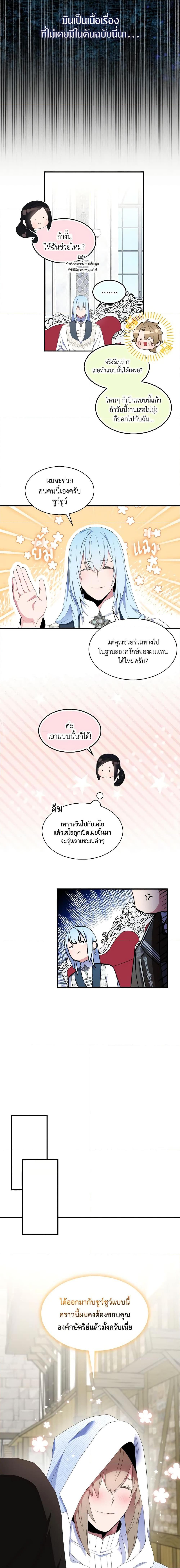 Manga-lc-com อ่านมังงะ อ่านการ์ตูน ออนไลน์ ฟรี I Tried To Be Her Loyal Sword ตอนที่ 1 2 3 4 5 6 7 8 9 10 11 12 13 14 ฟรี ไม่มีโฆษณา Manga-lc - อ่าน มังงะ อ่าน การ์ตูน ออนไลน์ อ่านมังงะ ฟรี