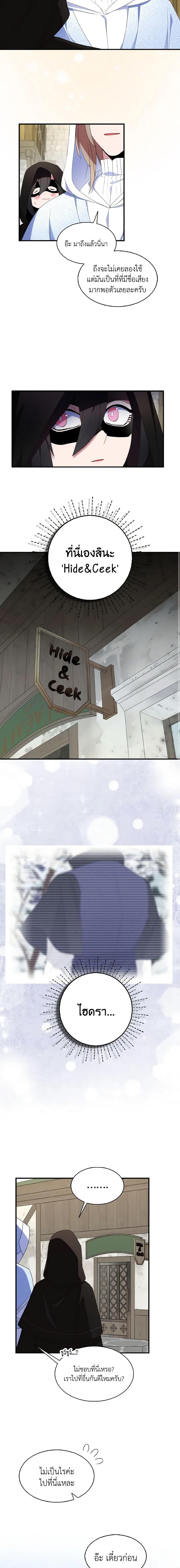 Manga-lc-com อ่านมังงะ อ่านการ์ตูน ออนไลน์ ฟรี I Tried To Be Her Loyal Sword ตอนที่ 1 2 3 4 5 6 7 8 9 10 11 12 13 14 ฟรี ไม่มีโฆษณา Manga-lc - อ่าน มังงะ อ่าน การ์ตูน ออนไลน์ อ่านมังงะ ฟรี