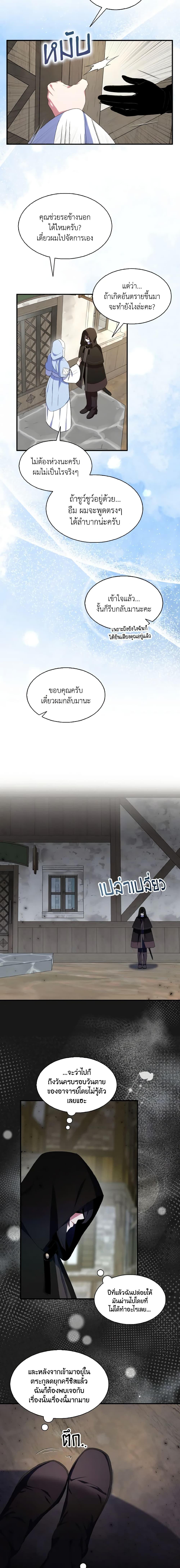 Manga-lc-com อ่านมังงะ อ่านการ์ตูน ออนไลน์ ฟรี I Tried To Be Her Loyal Sword ตอนที่ 1 2 3 4 5 6 7 8 9 10 11 12 13 14 ฟรี ไม่มีโฆษณา Manga-lc - อ่าน มังงะ อ่าน การ์ตูน ออนไลน์ อ่านมังงะ ฟรี