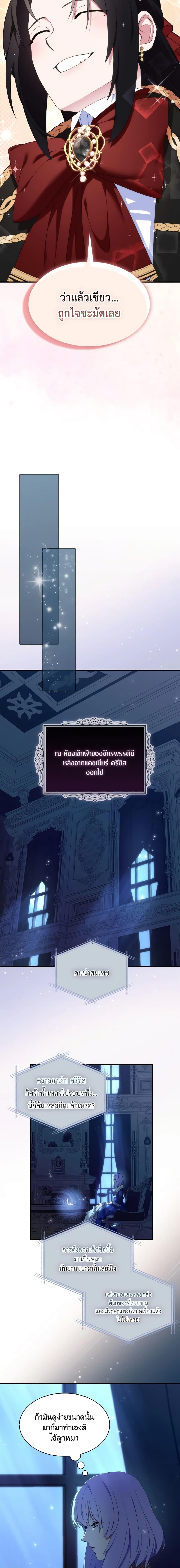 Manga-lc-com อ่านมังงะ อ่านการ์ตูน ออนไลน์ ฟรี I Tried To Be Her Loyal Sword ตอนที่ 1 2 3 4 5 6 7 8 9 10 11 12 13 14 ฟรี ไม่มีโฆษณา Manga-lc - อ่าน มังงะ อ่าน การ์ตูน ออนไลน์ อ่านมังงะ ฟรี