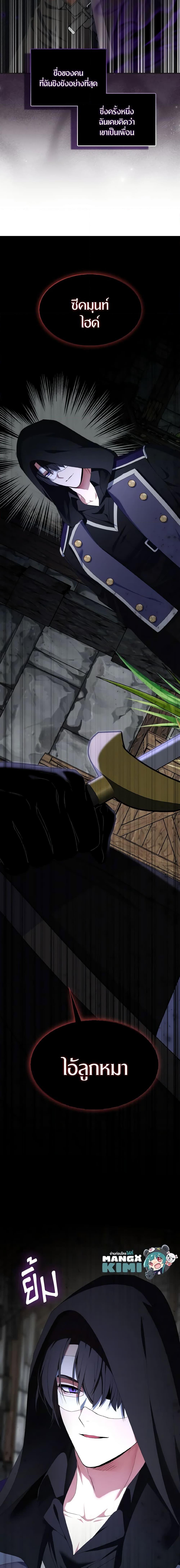 Manga-lc-com อ่านมังงะ อ่านการ์ตูน ออนไลน์ ฟรี I Tried To Be Her Loyal Sword ตอนที่ 1 2 3 4 5 6 7 8 9 10 11 12 13 14 ฟรี ไม่มีโฆษณา Manga-lc - อ่าน มังงะ อ่าน การ์ตูน ออนไลน์ อ่านมังงะ ฟรี