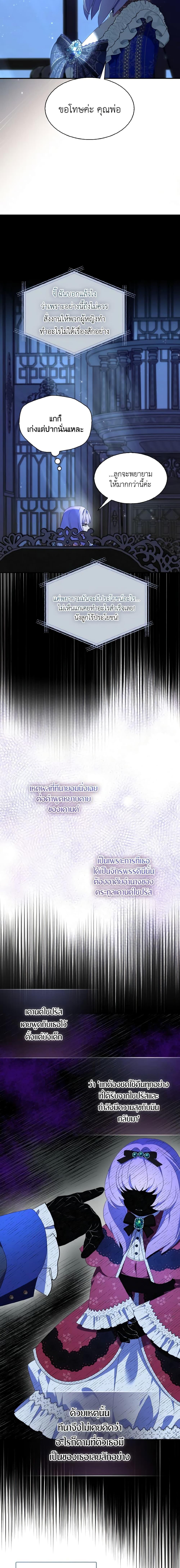 Manga-lc-com อ่านมังงะ อ่านการ์ตูน ออนไลน์ ฟรี I Tried To Be Her Loyal Sword ตอนที่ 1 2 3 4 5 6 7 8 9 10 11 12 13 14 ฟรี ไม่มีโฆษณา Manga-lc - อ่าน มังงะ อ่าน การ์ตูน ออนไลน์ อ่านมังงะ ฟรี