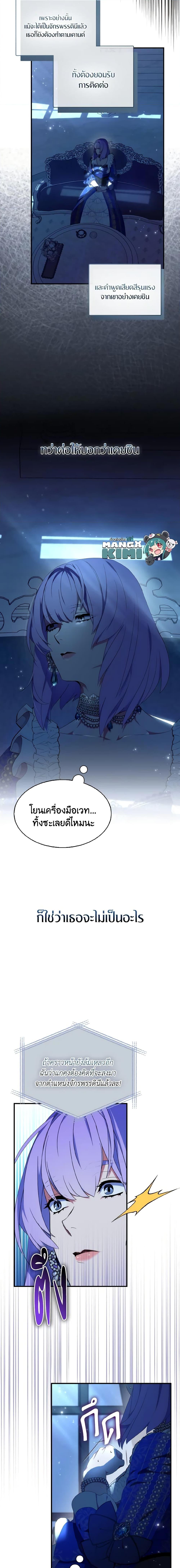 Manga-lc-com อ่านมังงะ อ่านการ์ตูน ออนไลน์ ฟรี I Tried To Be Her Loyal Sword ตอนที่ 1 2 3 4 5 6 7 8 9 10 11 12 13 14 ฟรี ไม่มีโฆษณา Manga-lc - อ่าน มังงะ อ่าน การ์ตูน ออนไลน์ อ่านมังงะ ฟรี