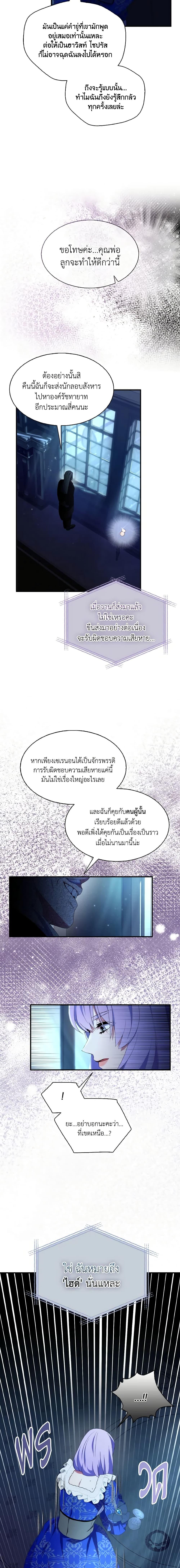 Manga-lc-com อ่านมังงะ อ่านการ์ตูน ออนไลน์ ฟรี I Tried To Be Her Loyal Sword ตอนที่ 1 2 3 4 5 6 7 8 9 10 11 12 13 14 ฟรี ไม่มีโฆษณา Manga-lc - อ่าน มังงะ อ่าน การ์ตูน ออนไลน์ อ่านมังงะ ฟรี