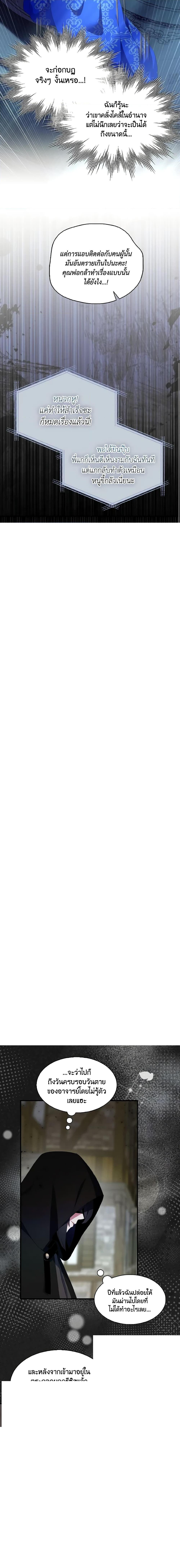 Manga-lc-com อ่านมังงะ อ่านการ์ตูน ออนไลน์ ฟรี I Tried To Be Her Loyal Sword ตอนที่ 1 2 3 4 5 6 7 8 9 10 11 12 13 14 ฟรี ไม่มีโฆษณา Manga-lc - อ่าน มังงะ อ่าน การ์ตูน ออนไลน์ อ่านมังงะ ฟรี