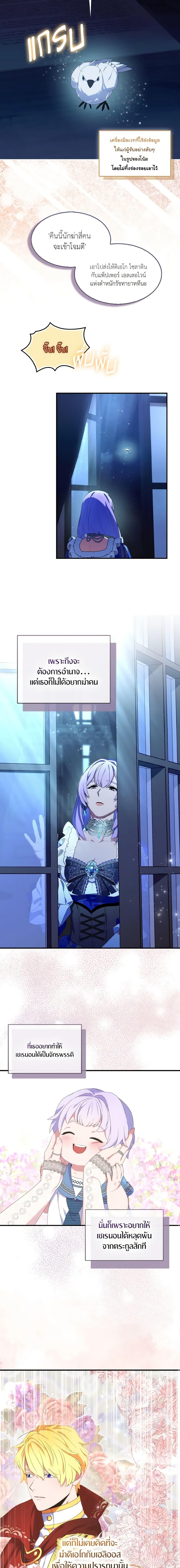 Manga-lc-com อ่านมังงะ อ่านการ์ตูน ออนไลน์ ฟรี I Tried To Be Her Loyal Sword ตอนที่ 1 2 3 4 5 6 7 8 9 10 11 12 13 14 ฟรี ไม่มีโฆษณา Manga-lc - อ่าน มังงะ อ่าน การ์ตูน ออนไลน์ อ่านมังงะ ฟรี