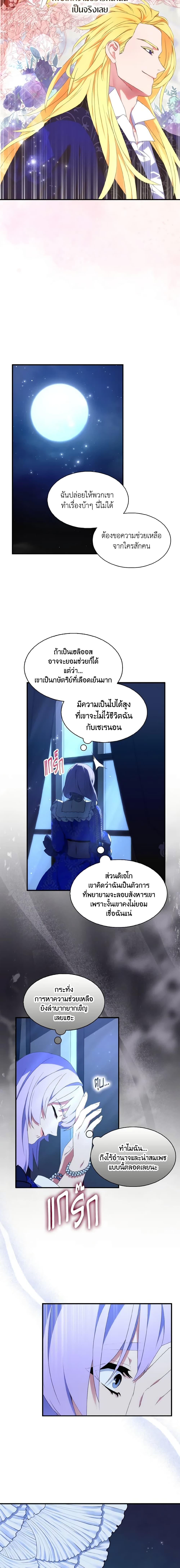 Manga-lc-com อ่านมังงะ อ่านการ์ตูน ออนไลน์ ฟรี I Tried To Be Her Loyal Sword ตอนที่ 1 2 3 4 5 6 7 8 9 10 11 12 13 14 ฟรี ไม่มีโฆษณา Manga-lc - อ่าน มังงะ อ่าน การ์ตูน ออนไลน์ อ่านมังงะ ฟรี