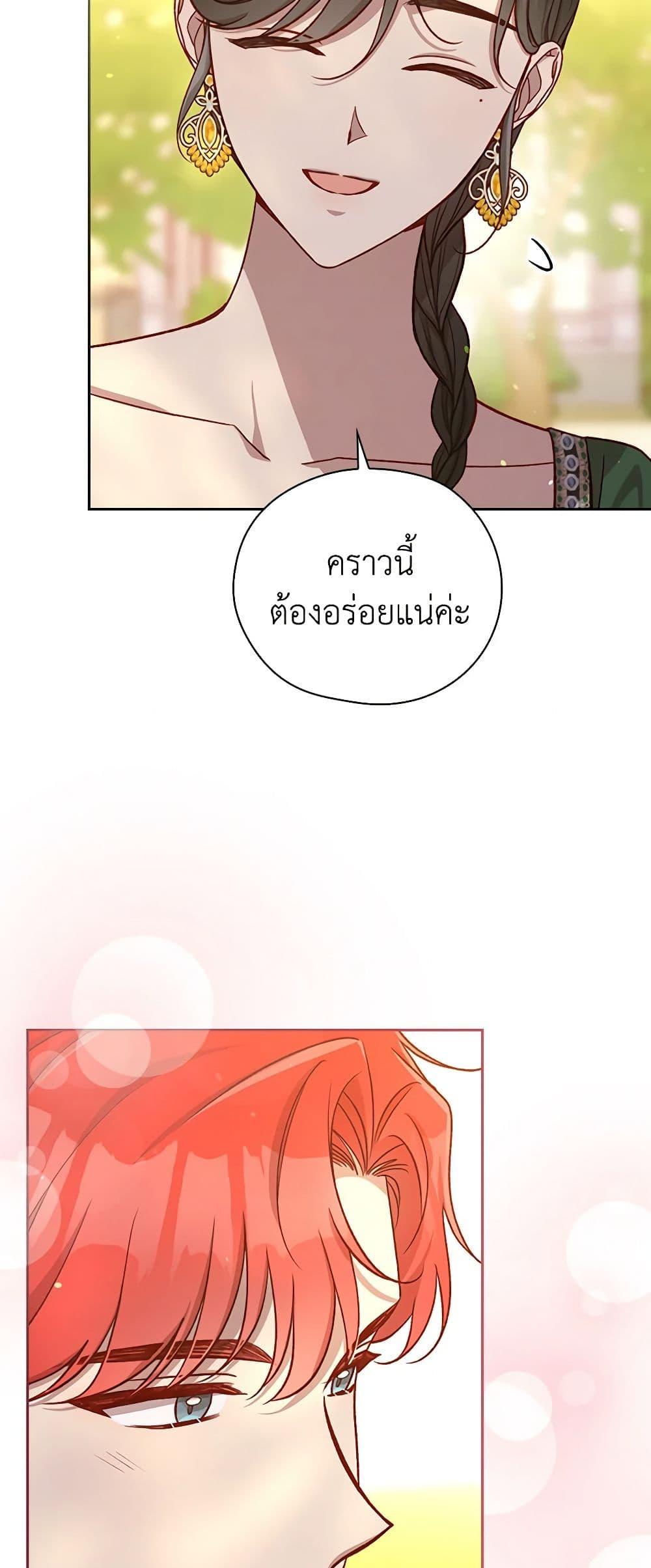 Manga-lc-com อ่านมังงะ อ่านการ์ตูน ออนไลน์ ฟรี Surviving As A Maid ตอนที่ 1 2 3 4 5 6 7 8 9 10 11 12 13 14 ฟรี ไม่มีโฆษณา Manga-lc - อ่าน มังงะ อ่าน การ์ตูน ออนไลน์ อ่านมังงะ ฟรี