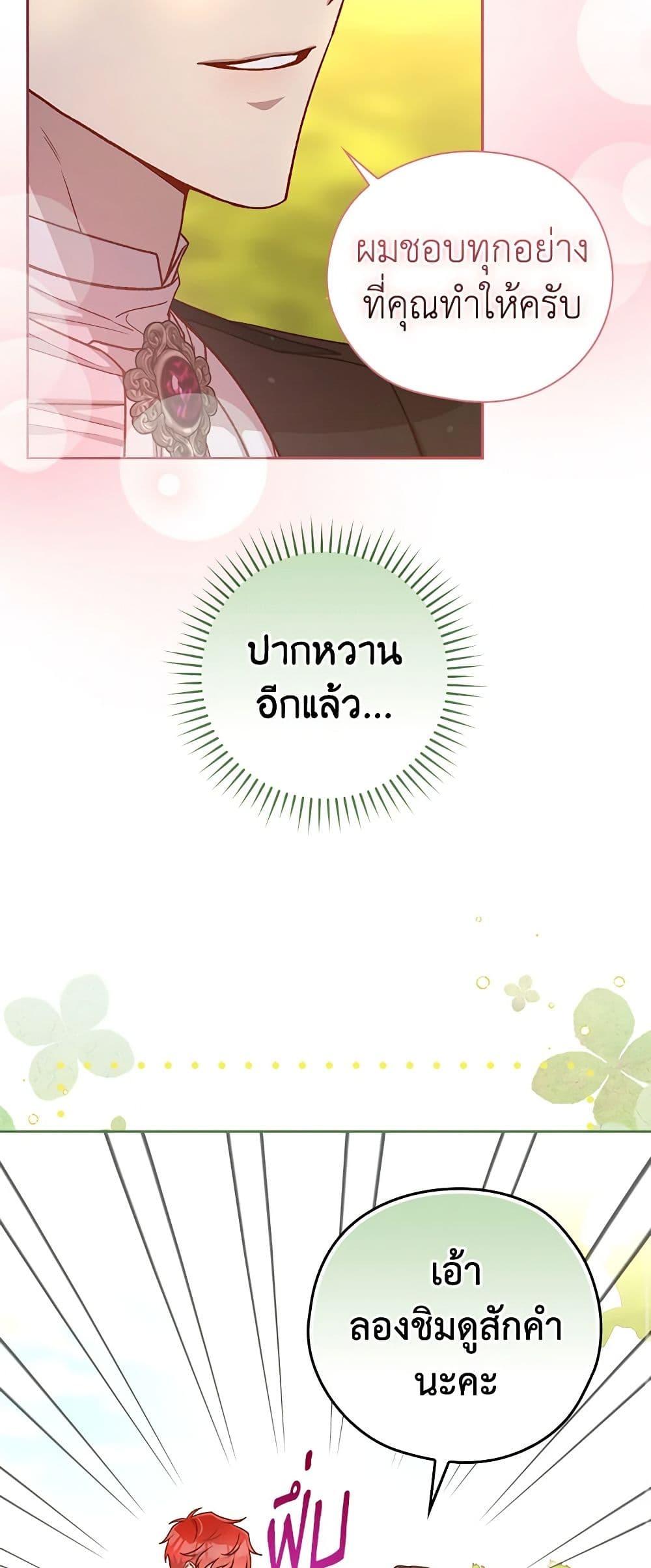 Manga-lc-com อ่านมังงะ อ่านการ์ตูน ออนไลน์ ฟรี Surviving As A Maid ตอนที่ 1 2 3 4 5 6 7 8 9 10 11 12 13 14 ฟรี ไม่มีโฆษณา Manga-lc - อ่าน มังงะ อ่าน การ์ตูน ออนไลน์ อ่านมังงะ ฟรี