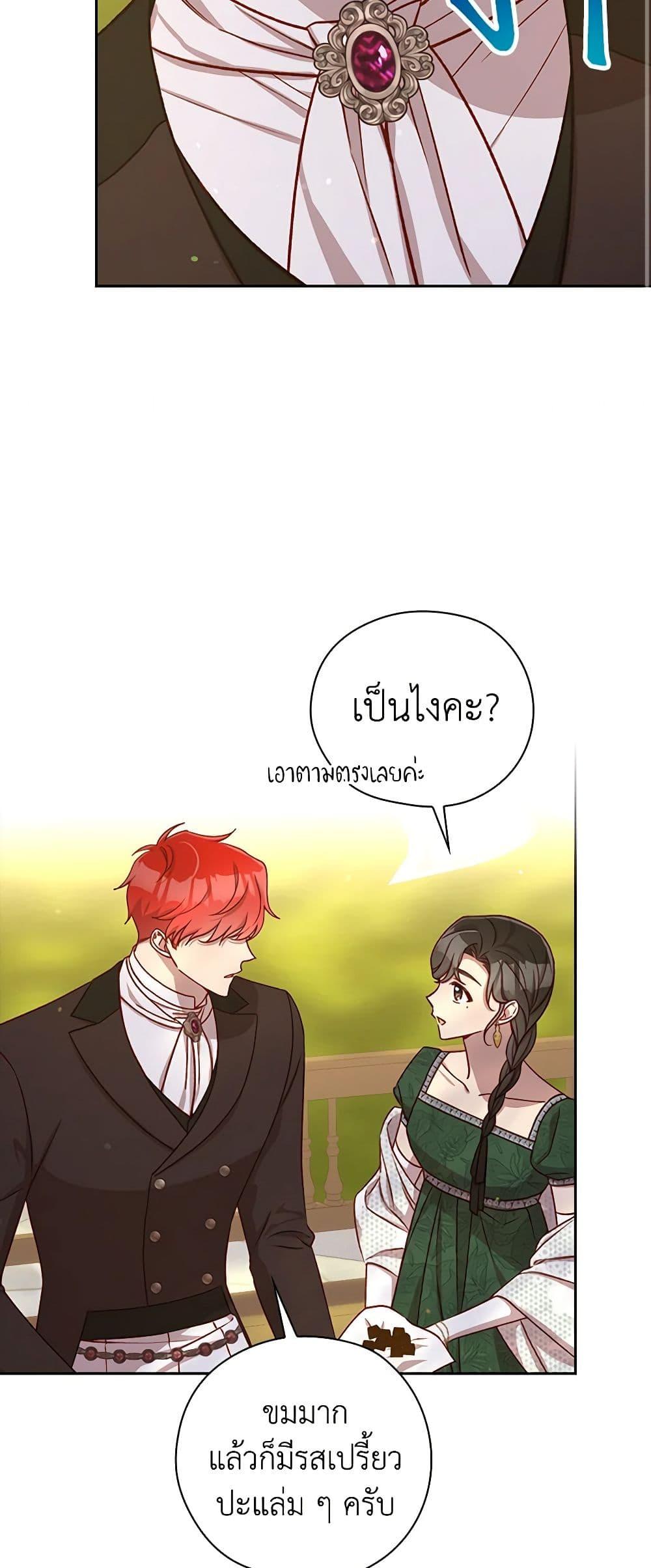 Manga-lc-com อ่านมังงะ อ่านการ์ตูน ออนไลน์ ฟรี Surviving As A Maid ตอนที่ 1 2 3 4 5 6 7 8 9 10 11 12 13 14 ฟรี ไม่มีโฆษณา Manga-lc - อ่าน มังงะ อ่าน การ์ตูน ออนไลน์ อ่านมังงะ ฟรี