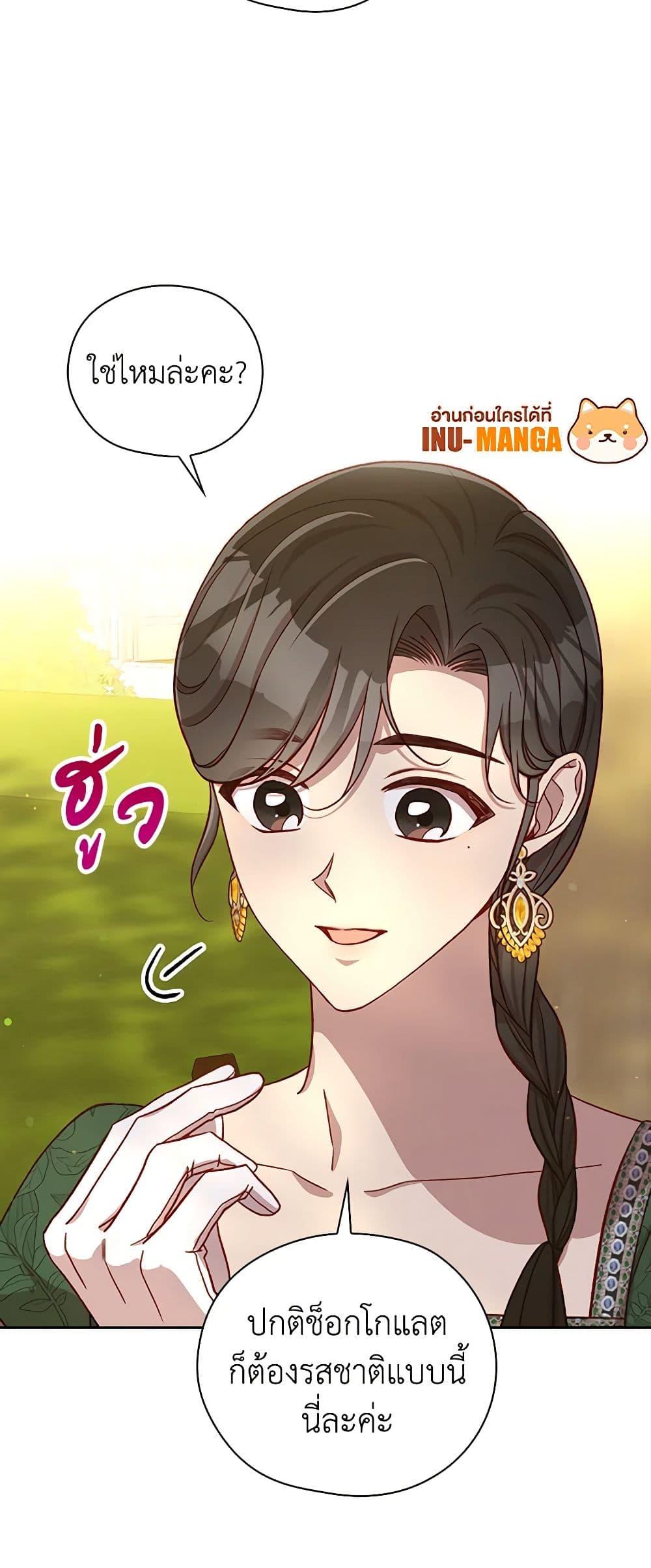 Manga-lc-com อ่านมังงะ อ่านการ์ตูน ออนไลน์ ฟรี Surviving As A Maid ตอนที่ 1 2 3 4 5 6 7 8 9 10 11 12 13 14 ฟรี ไม่มีโฆษณา Manga-lc - อ่าน มังงะ อ่าน การ์ตูน ออนไลน์ อ่านมังงะ ฟรี