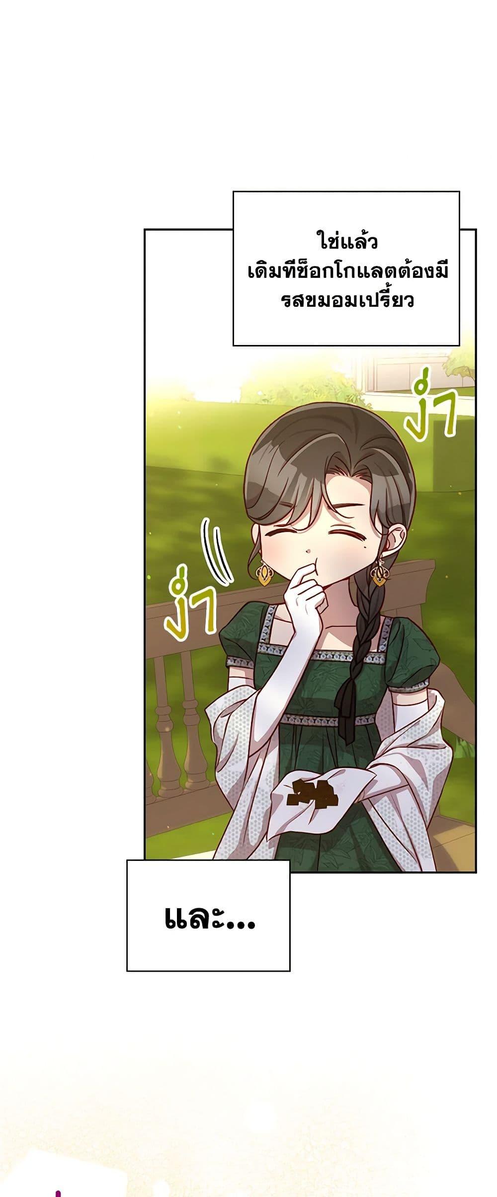 Manga-lc-com อ่านมังงะ อ่านการ์ตูน ออนไลน์ ฟรี Surviving As A Maid ตอนที่ 1 2 3 4 5 6 7 8 9 10 11 12 13 14 ฟรี ไม่มีโฆษณา Manga-lc - อ่าน มังงะ อ่าน การ์ตูน ออนไลน์ อ่านมังงะ ฟรี