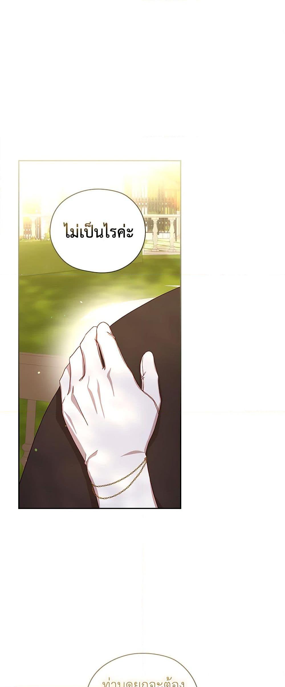 Manga-lc-com อ่านมังงะ อ่านการ์ตูน ออนไลน์ ฟรี Surviving As A Maid ตอนที่ 1 2 3 4 5 6 7 8 9 10 11 12 13 14 ฟรี ไม่มีโฆษณา Manga-lc - อ่าน มังงะ อ่าน การ์ตูน ออนไลน์ อ่านมังงะ ฟรี