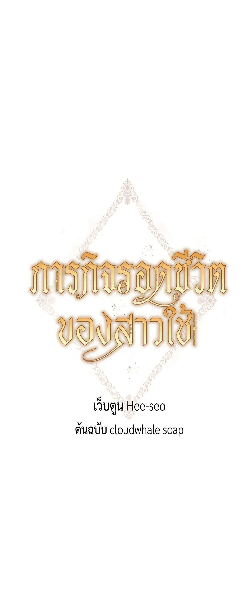 Manga-lc-com อ่านมังงะ อ่านการ์ตูน ออนไลน์ ฟรี Surviving As A Maid ตอนที่ 1 2 3 4 5 6 7 8 9 10 11 12 13 14 ฟรี ไม่มีโฆษณา Manga-lc - อ่าน มังงะ อ่าน การ์ตูน ออนไลน์ อ่านมังงะ ฟรี