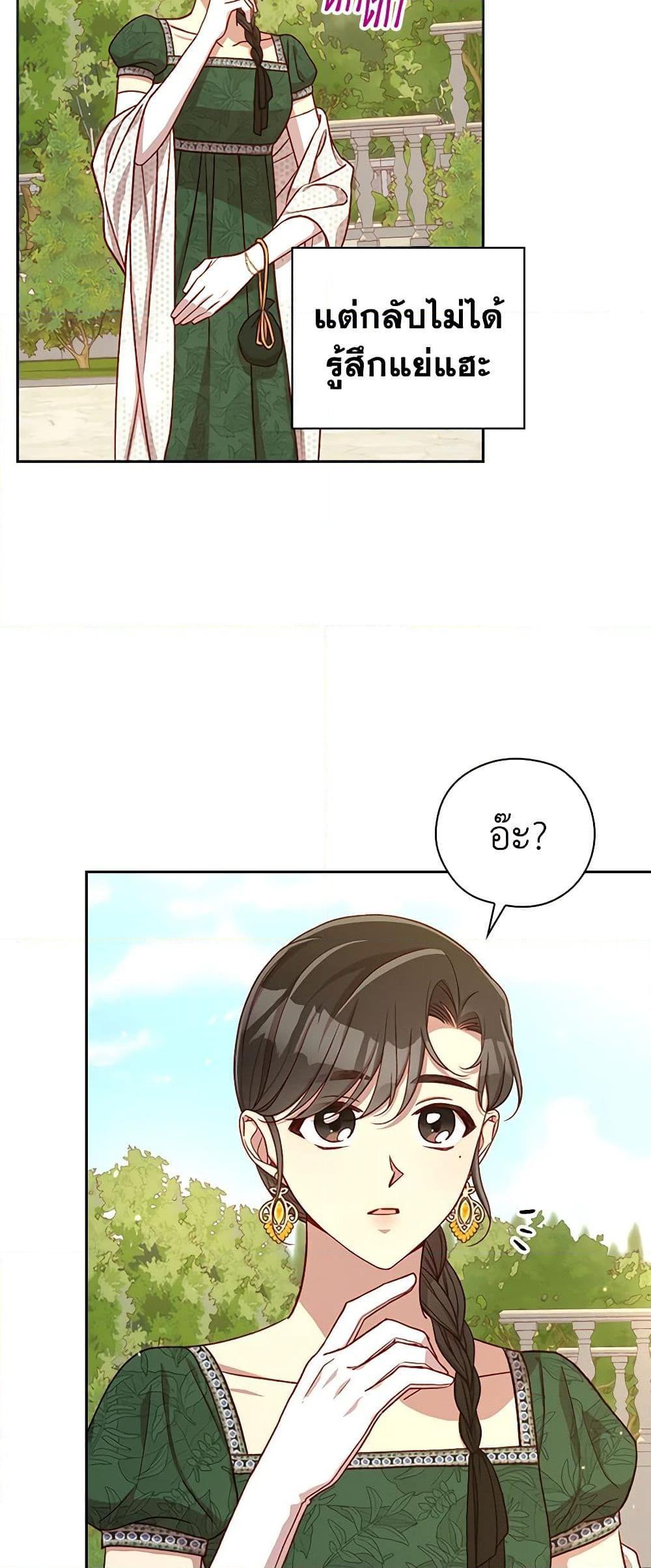 Manga-lc-com อ่านมังงะ อ่านการ์ตูน ออนไลน์ ฟรี Surviving As A Maid ตอนที่ 1 2 3 4 5 6 7 8 9 10 11 12 13 14 ฟรี ไม่มีโฆษณา Manga-lc - อ่าน มังงะ อ่าน การ์ตูน ออนไลน์ อ่านมังงะ ฟรี