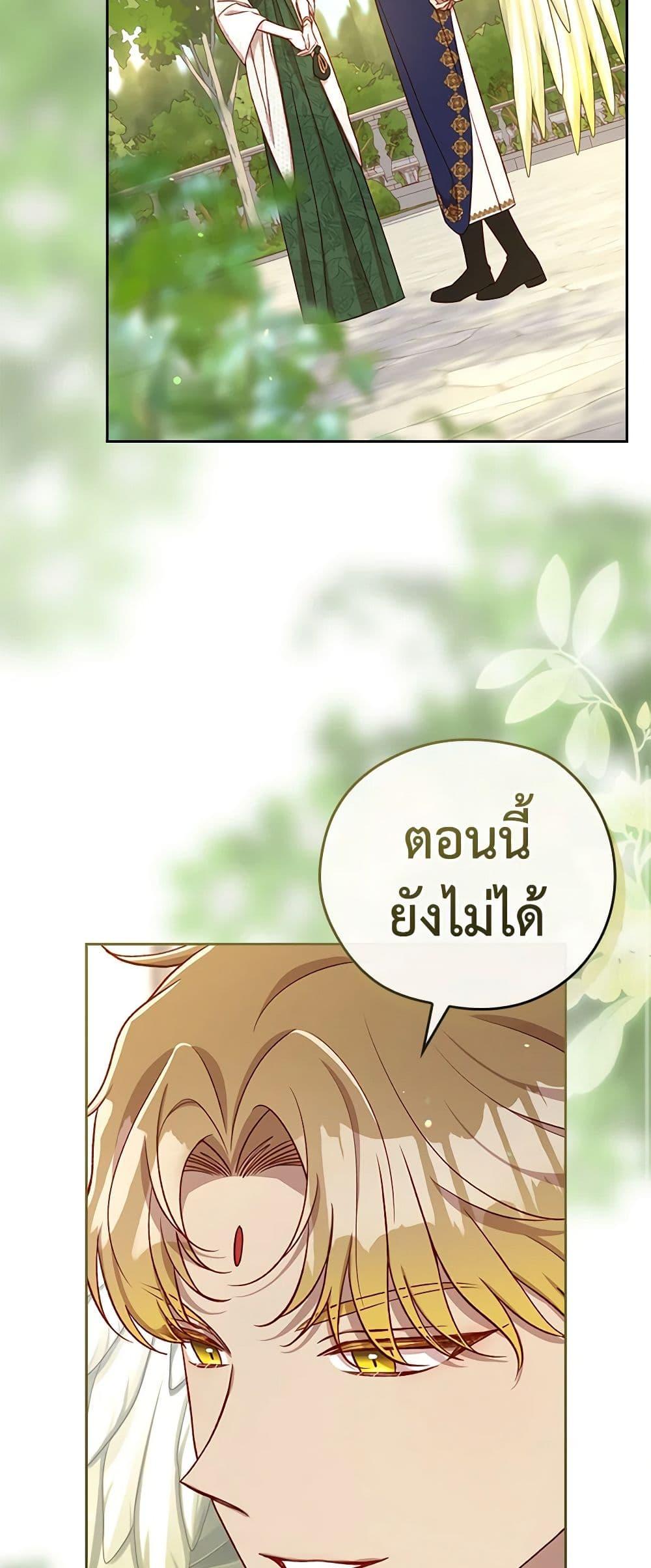 Manga-lc-com อ่านมังงะ อ่านการ์ตูน ออนไลน์ ฟรี Surviving As A Maid ตอนที่ 1 2 3 4 5 6 7 8 9 10 11 12 13 14 ฟรี ไม่มีโฆษณา Manga-lc - อ่าน มังงะ อ่าน การ์ตูน ออนไลน์ อ่านมังงะ ฟรี