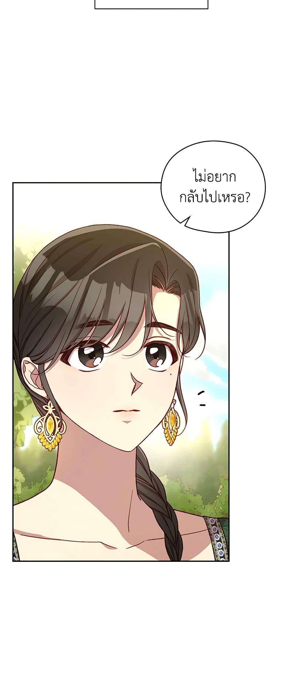 Manga-lc-com อ่านมังงะ อ่านการ์ตูน ออนไลน์ ฟรี Surviving As A Maid ตอนที่ 1 2 3 4 5 6 7 8 9 10 11 12 13 14 ฟรี ไม่มีโฆษณา Manga-lc - อ่าน มังงะ อ่าน การ์ตูน ออนไลน์ อ่านมังงะ ฟรี