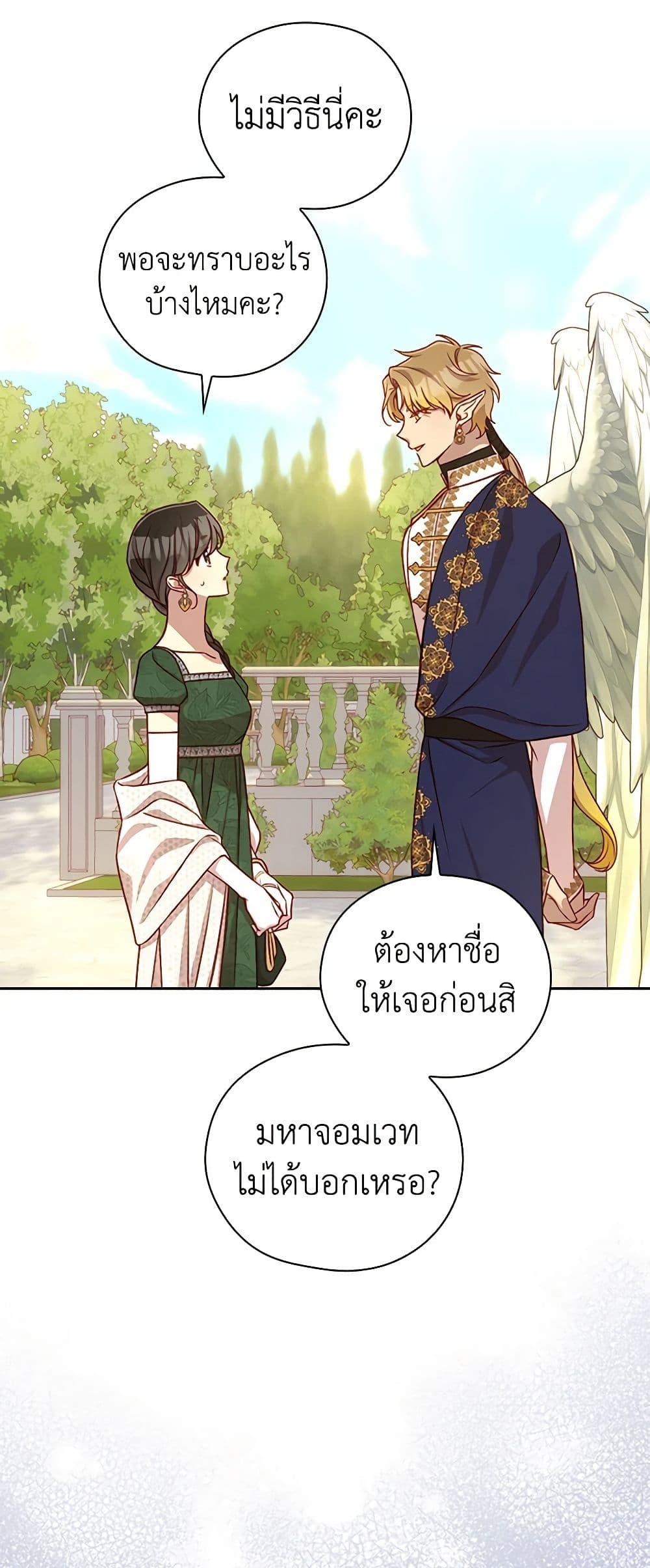 Manga-lc-com อ่านมังงะ อ่านการ์ตูน ออนไลน์ ฟรี Surviving As A Maid ตอนที่ 1 2 3 4 5 6 7 8 9 10 11 12 13 14 ฟรี ไม่มีโฆษณา Manga-lc - อ่าน มังงะ อ่าน การ์ตูน ออนไลน์ อ่านมังงะ ฟรี