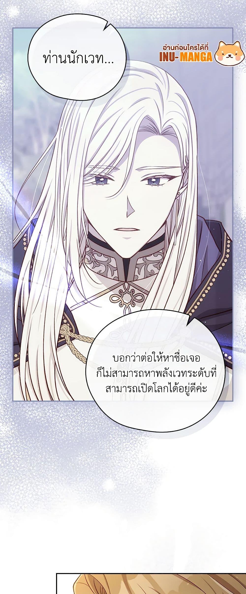 Manga-lc-com อ่านมังงะ อ่านการ์ตูน ออนไลน์ ฟรี Surviving As A Maid ตอนที่ 1 2 3 4 5 6 7 8 9 10 11 12 13 14 ฟรี ไม่มีโฆษณา Manga-lc - อ่าน มังงะ อ่าน การ์ตูน ออนไลน์ อ่านมังงะ ฟรี