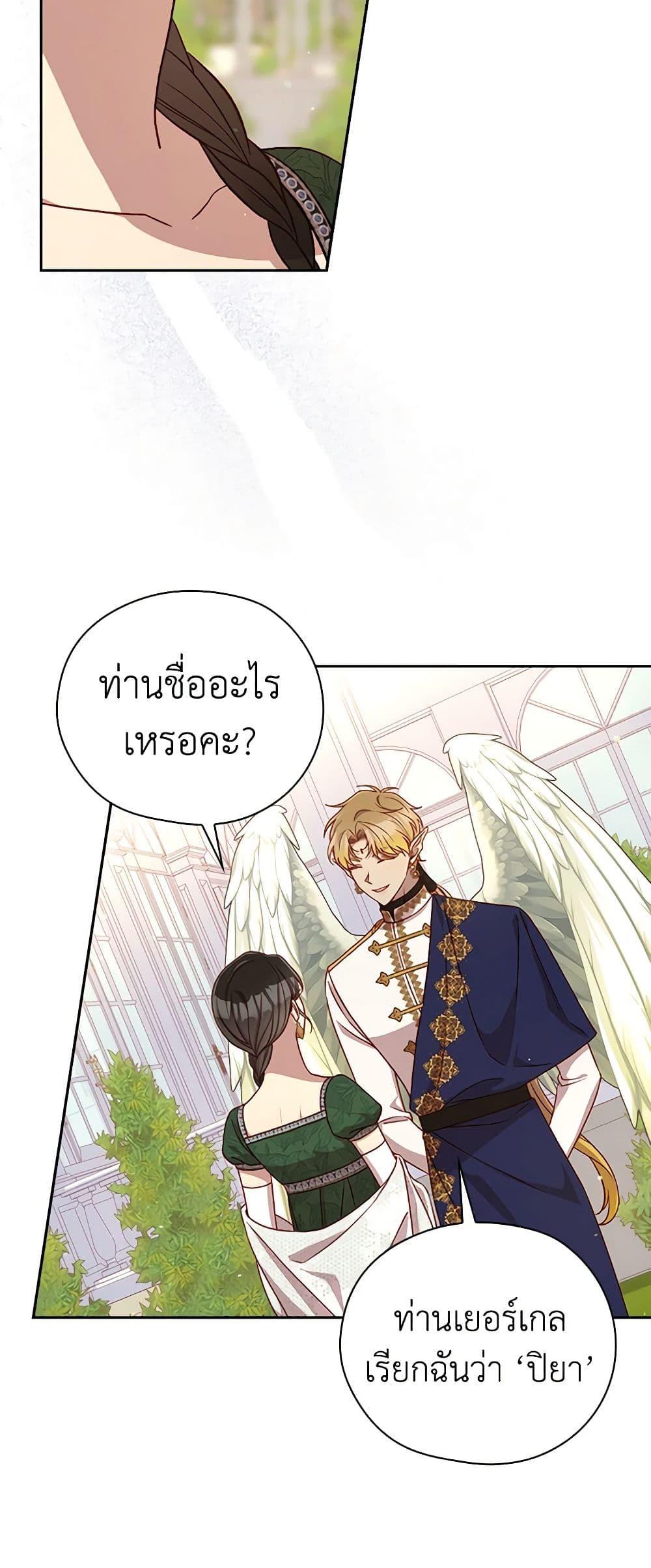 Manga-lc-com อ่านมังงะ อ่านการ์ตูน ออนไลน์ ฟรี Surviving As A Maid ตอนที่ 1 2 3 4 5 6 7 8 9 10 11 12 13 14 ฟรี ไม่มีโฆษณา Manga-lc - อ่าน มังงะ อ่าน การ์ตูน ออนไลน์ อ่านมังงะ ฟรี