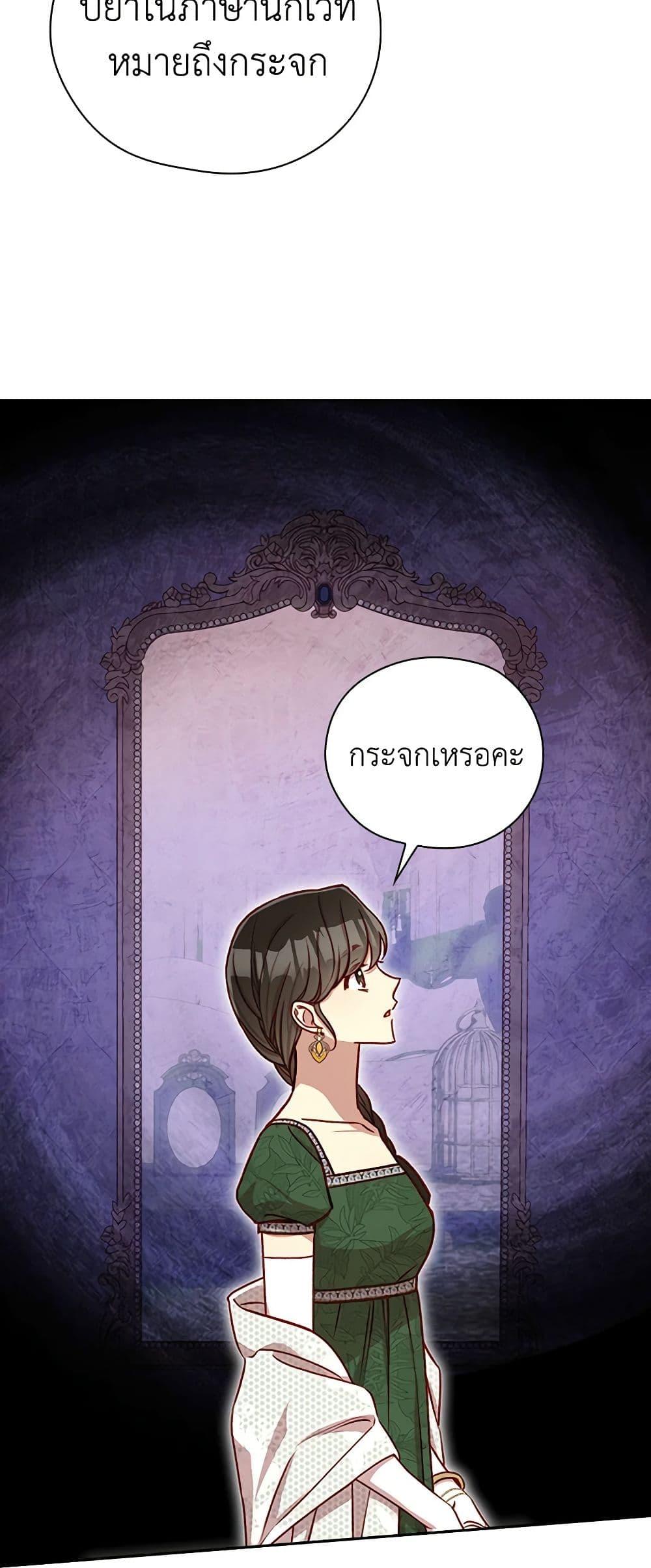 Manga-lc-com อ่านมังงะ อ่านการ์ตูน ออนไลน์ ฟรี Surviving As A Maid ตอนที่ 1 2 3 4 5 6 7 8 9 10 11 12 13 14 ฟรี ไม่มีโฆษณา Manga-lc - อ่าน มังงะ อ่าน การ์ตูน ออนไลน์ อ่านมังงะ ฟรี