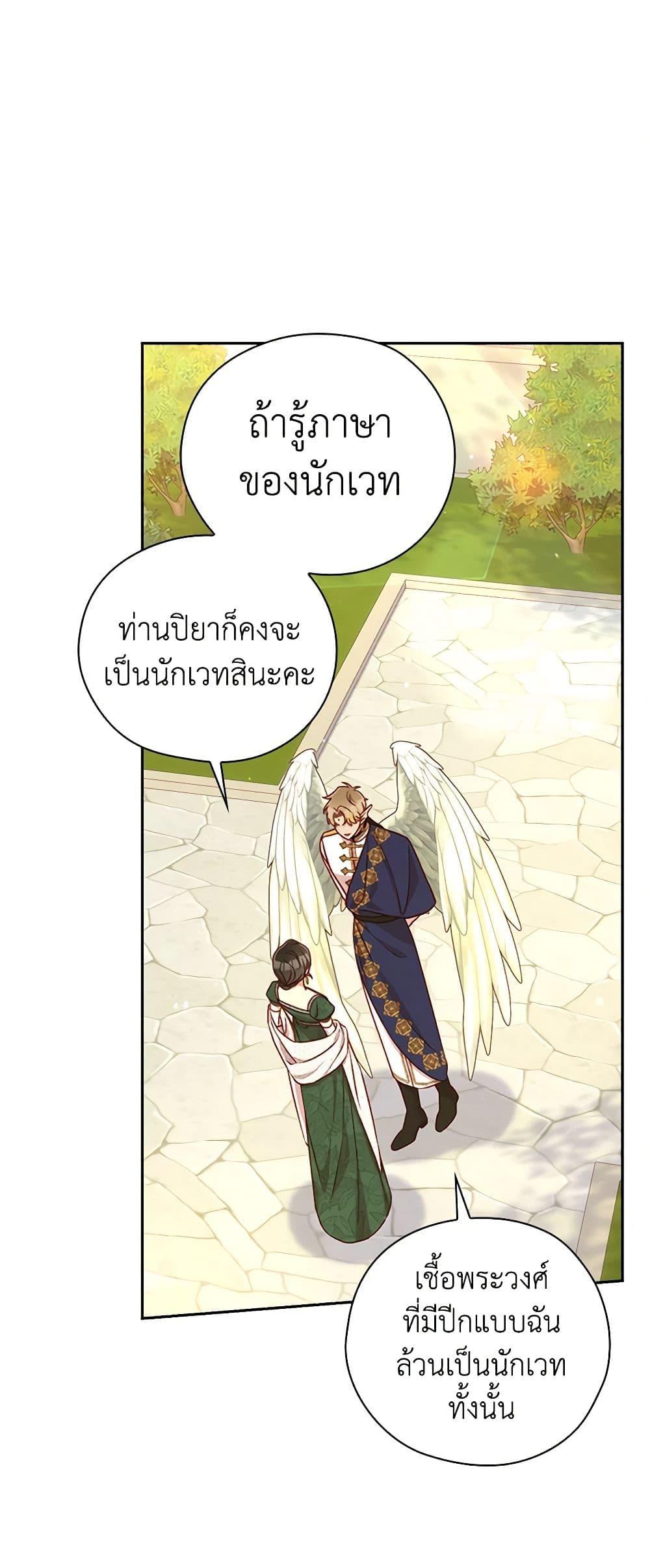 Manga-lc-com อ่านมังงะ อ่านการ์ตูน ออนไลน์ ฟรี Surviving As A Maid ตอนที่ 1 2 3 4 5 6 7 8 9 10 11 12 13 14 ฟรี ไม่มีโฆษณา Manga-lc - อ่าน มังงะ อ่าน การ์ตูน ออนไลน์ อ่านมังงะ ฟรี