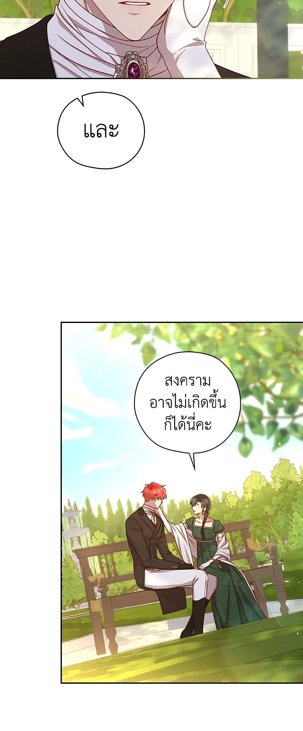 Manga-lc-com อ่านมังงะ อ่านการ์ตูน ออนไลน์ ฟรี Surviving As A Maid ตอนที่ 1 2 3 4 5 6 7 8 9 10 11 12 13 14 ฟรี ไม่มีโฆษณา Manga-lc - อ่าน มังงะ อ่าน การ์ตูน ออนไลน์ อ่านมังงะ ฟรี