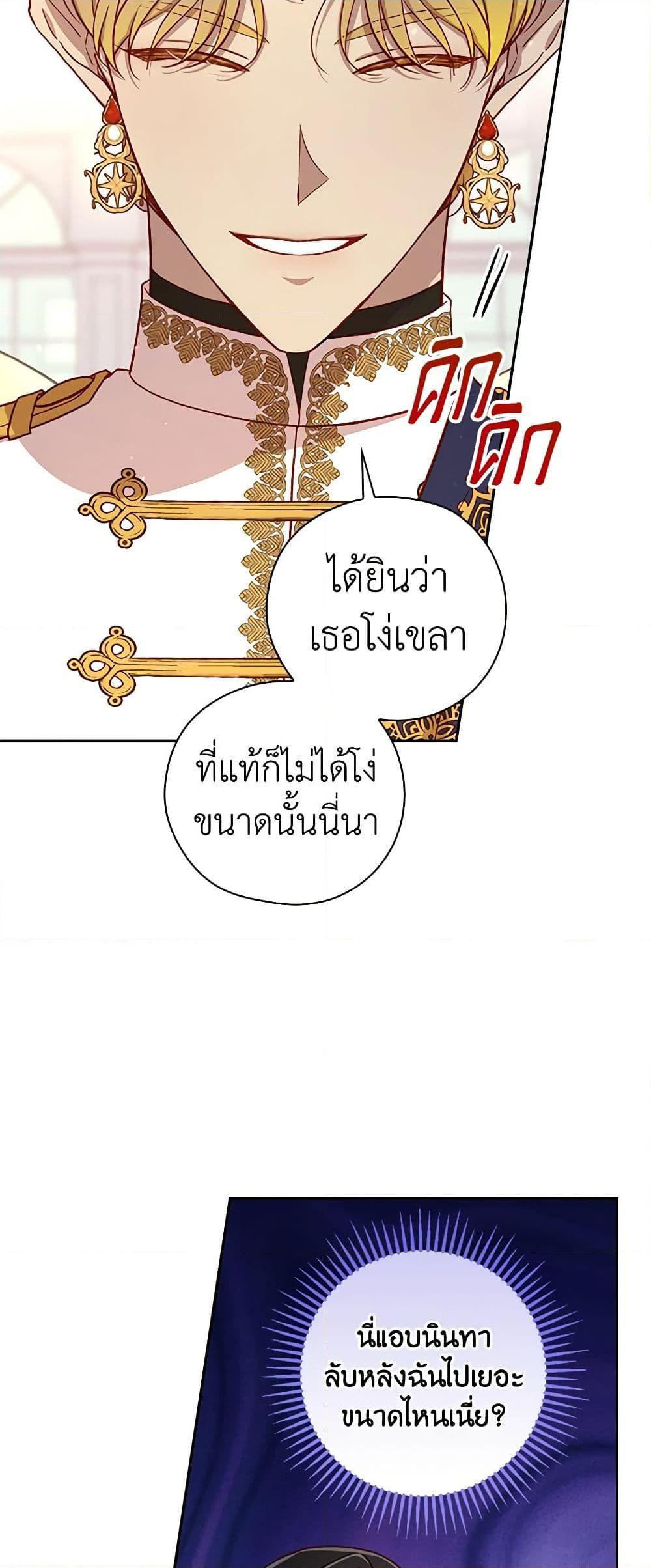 Manga-lc-com อ่านมังงะ อ่านการ์ตูน ออนไลน์ ฟรี Surviving As A Maid ตอนที่ 1 2 3 4 5 6 7 8 9 10 11 12 13 14 ฟรี ไม่มีโฆษณา Manga-lc - อ่าน มังงะ อ่าน การ์ตูน ออนไลน์ อ่านมังงะ ฟรี