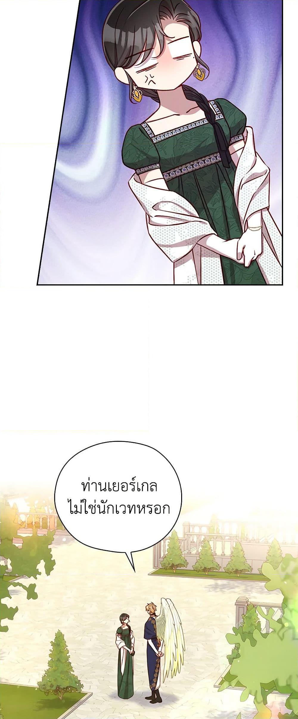 Manga-lc-com อ่านมังงะ อ่านการ์ตูน ออนไลน์ ฟรี Surviving As A Maid ตอนที่ 1 2 3 4 5 6 7 8 9 10 11 12 13 14 ฟรี ไม่มีโฆษณา Manga-lc - อ่าน มังงะ อ่าน การ์ตูน ออนไลน์ อ่านมังงะ ฟรี