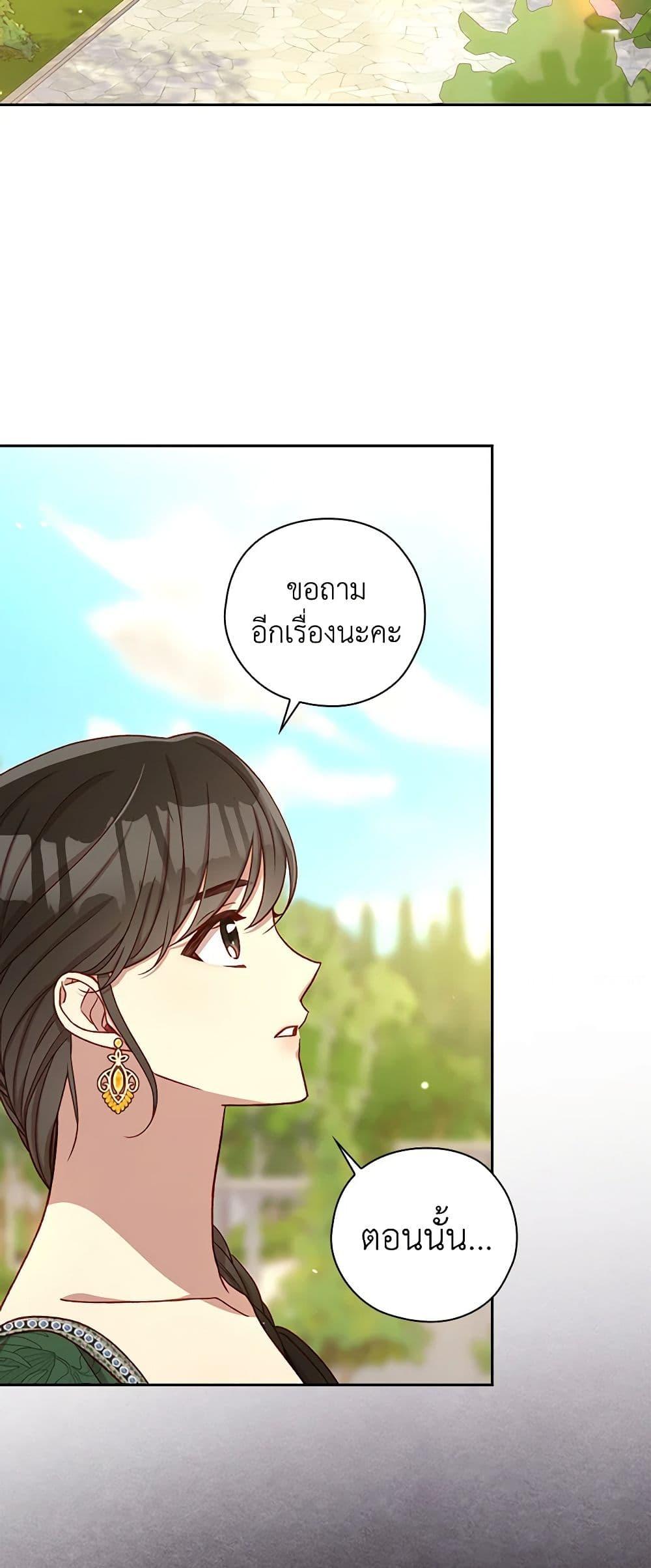 Manga-lc-com อ่านมังงะ อ่านการ์ตูน ออนไลน์ ฟรี Surviving As A Maid ตอนที่ 1 2 3 4 5 6 7 8 9 10 11 12 13 14 ฟรี ไม่มีโฆษณา Manga-lc - อ่าน มังงะ อ่าน การ์ตูน ออนไลน์ อ่านมังงะ ฟรี