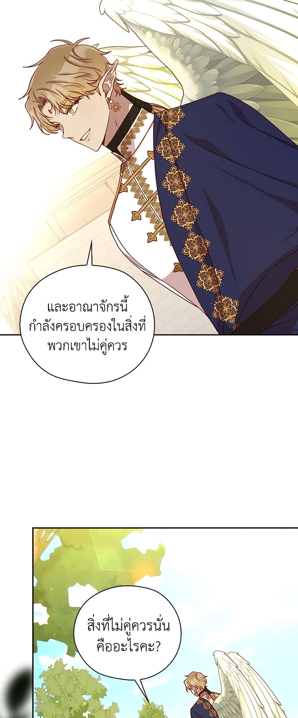 Manga-lc-com อ่านมังงะ อ่านการ์ตูน ออนไลน์ ฟรี Surviving As A Maid ตอนที่ 1 2 3 4 5 6 7 8 9 10 11 12 13 14 ฟรี ไม่มีโฆษณา Manga-lc - อ่าน มังงะ อ่าน การ์ตูน ออนไลน์ อ่านมังงะ ฟรี