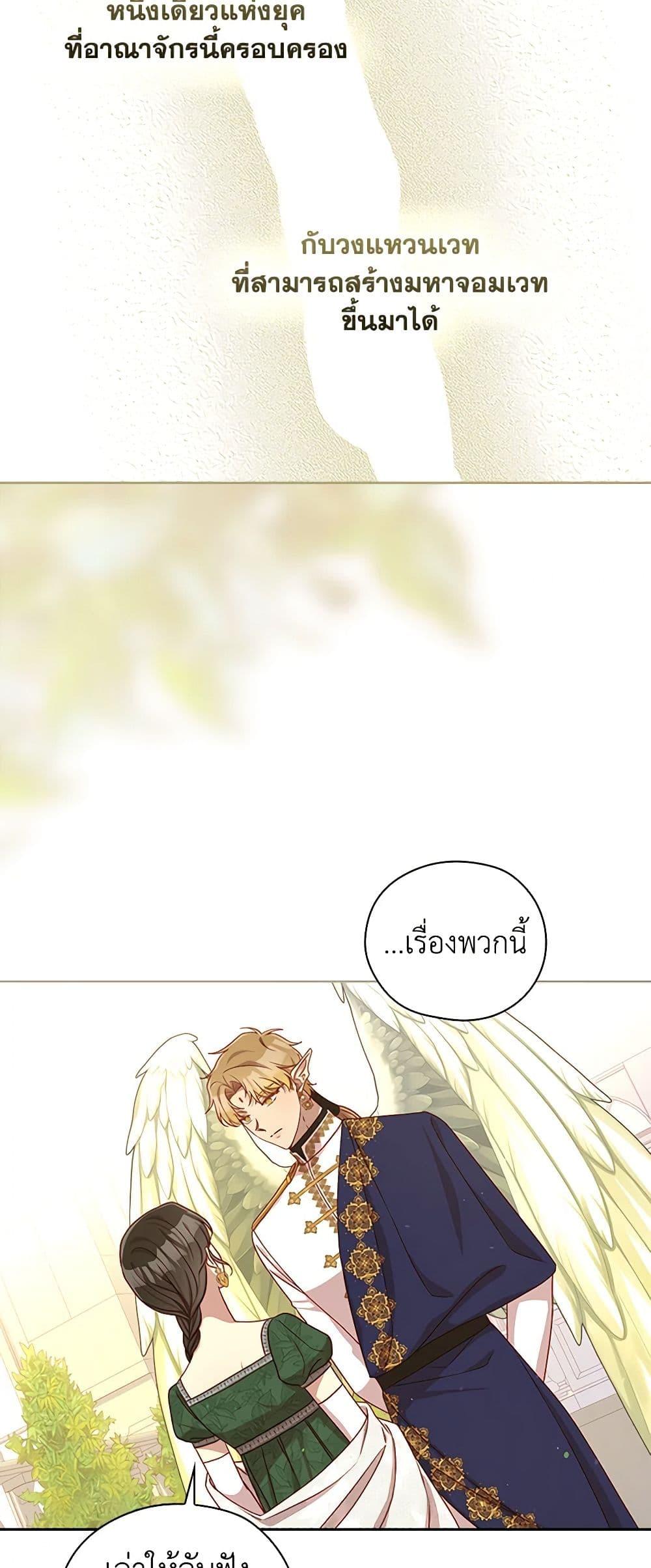 Manga-lc-com อ่านมังงะ อ่านการ์ตูน ออนไลน์ ฟรี Surviving As A Maid ตอนที่ 1 2 3 4 5 6 7 8 9 10 11 12 13 14 ฟรี ไม่มีโฆษณา Manga-lc - อ่าน มังงะ อ่าน การ์ตูน ออนไลน์ อ่านมังงะ ฟรี