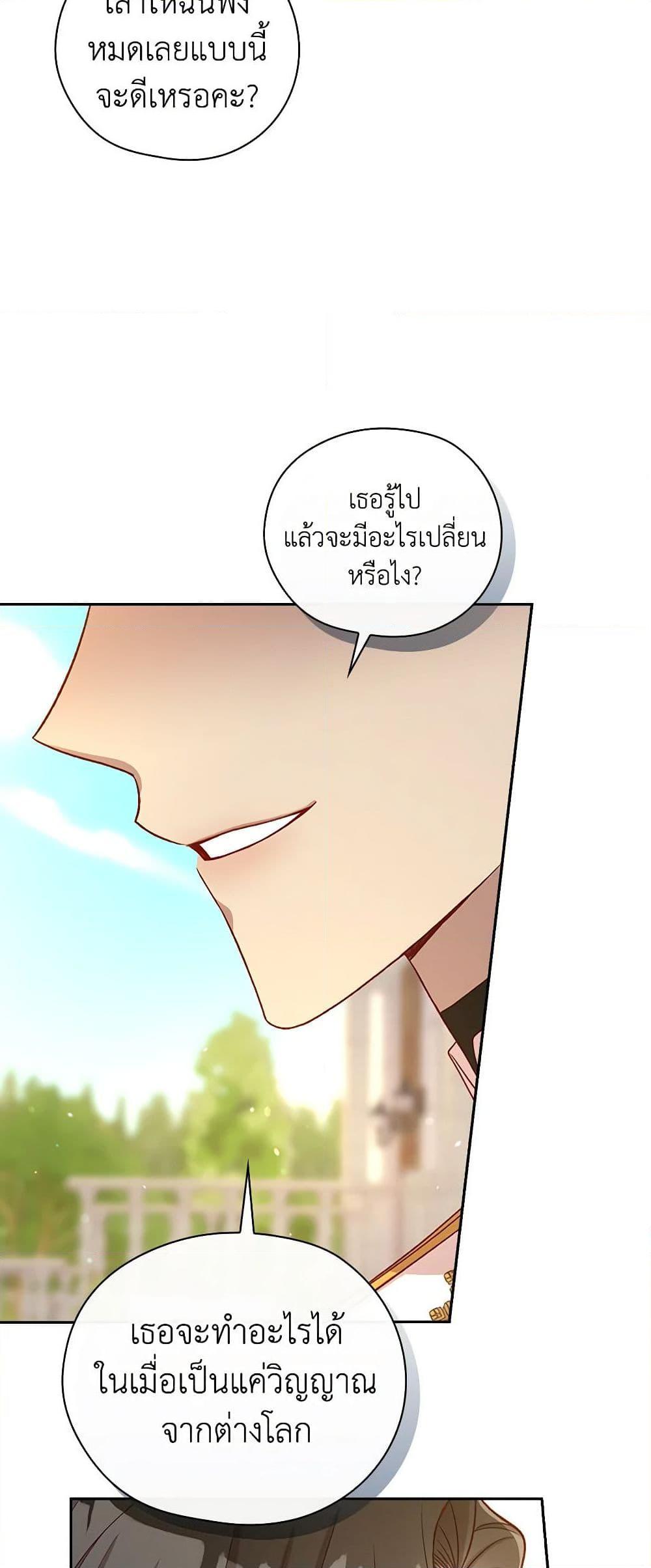 Manga-lc-com อ่านมังงะ อ่านการ์ตูน ออนไลน์ ฟรี Surviving As A Maid ตอนที่ 1 2 3 4 5 6 7 8 9 10 11 12 13 14 ฟรี ไม่มีโฆษณา Manga-lc - อ่าน มังงะ อ่าน การ์ตูน ออนไลน์ อ่านมังงะ ฟรี