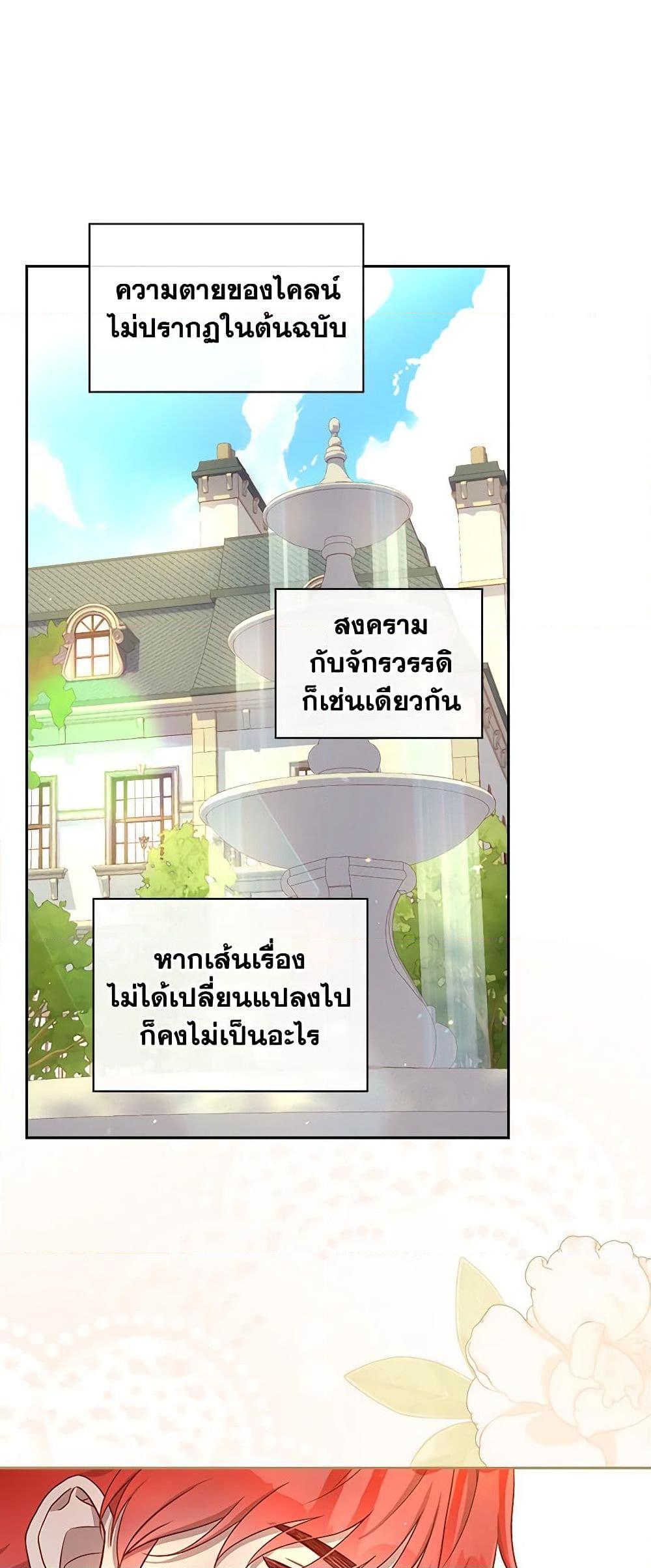 Manga-lc-com อ่านมังงะ อ่านการ์ตูน ออนไลน์ ฟรี Surviving As A Maid ตอนที่ 1 2 3 4 5 6 7 8 9 10 11 12 13 14 ฟรี ไม่มีโฆษณา Manga-lc - อ่าน มังงะ อ่าน การ์ตูน ออนไลน์ อ่านมังงะ ฟรี
