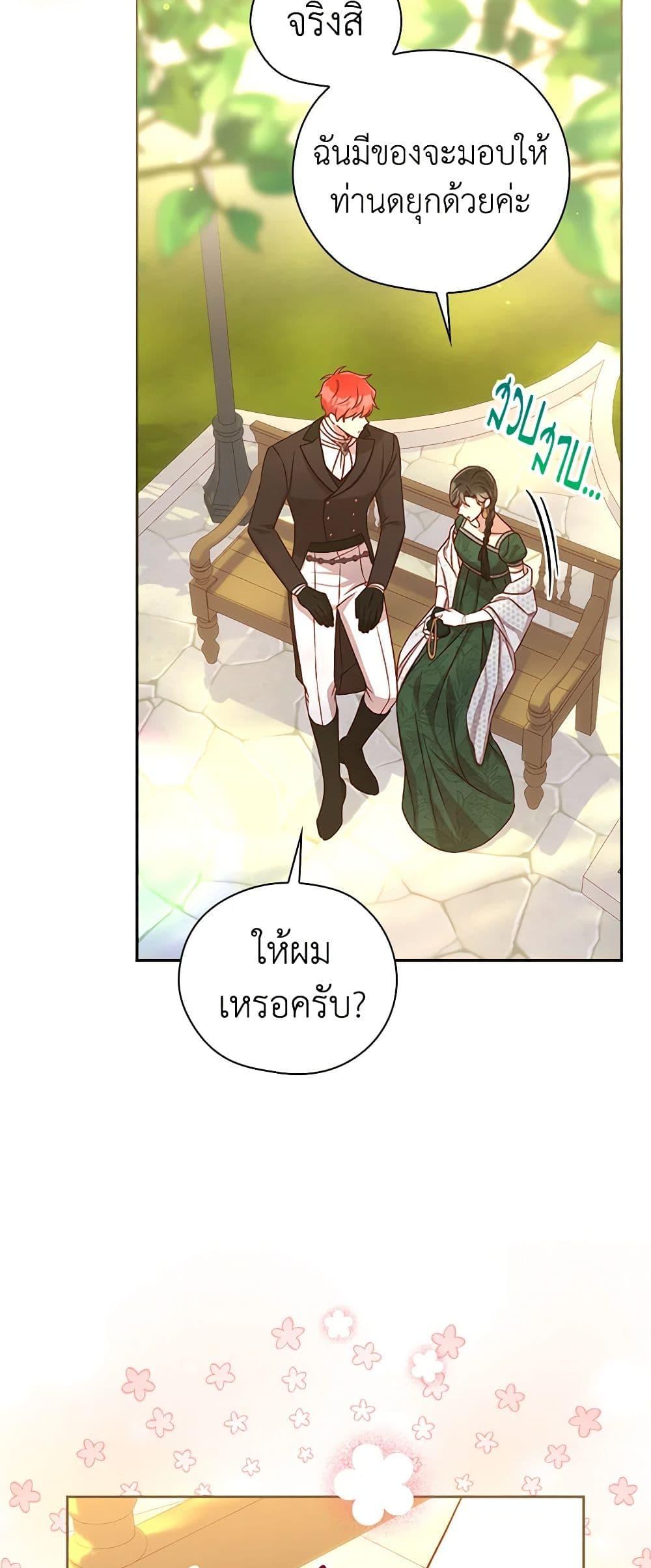 Manga-lc-com อ่านมังงะ อ่านการ์ตูน ออนไลน์ ฟรี Surviving As A Maid ตอนที่ 1 2 3 4 5 6 7 8 9 10 11 12 13 14 ฟรี ไม่มีโฆษณา Manga-lc - อ่าน มังงะ อ่าน การ์ตูน ออนไลน์ อ่านมังงะ ฟรี
