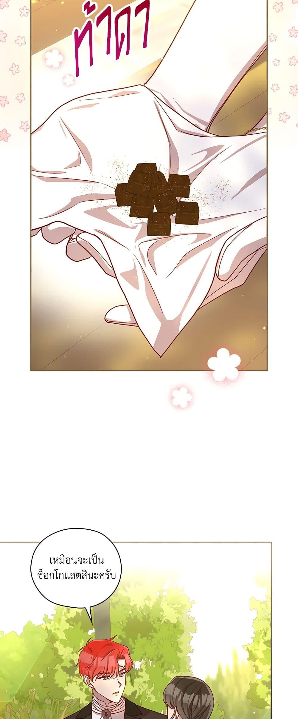 Manga-lc-com อ่านมังงะ อ่านการ์ตูน ออนไลน์ ฟรี Surviving As A Maid ตอนที่ 1 2 3 4 5 6 7 8 9 10 11 12 13 14 ฟรี ไม่มีโฆษณา Manga-lc - อ่าน มังงะ อ่าน การ์ตูน ออนไลน์ อ่านมังงะ ฟรี