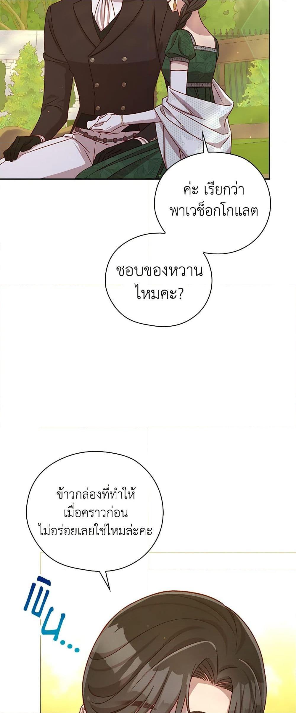 Manga-lc-com อ่านมังงะ อ่านการ์ตูน ออนไลน์ ฟรี Surviving As A Maid ตอนที่ 1 2 3 4 5 6 7 8 9 10 11 12 13 14 ฟรี ไม่มีโฆษณา Manga-lc - อ่าน มังงะ อ่าน การ์ตูน ออนไลน์ อ่านมังงะ ฟรี