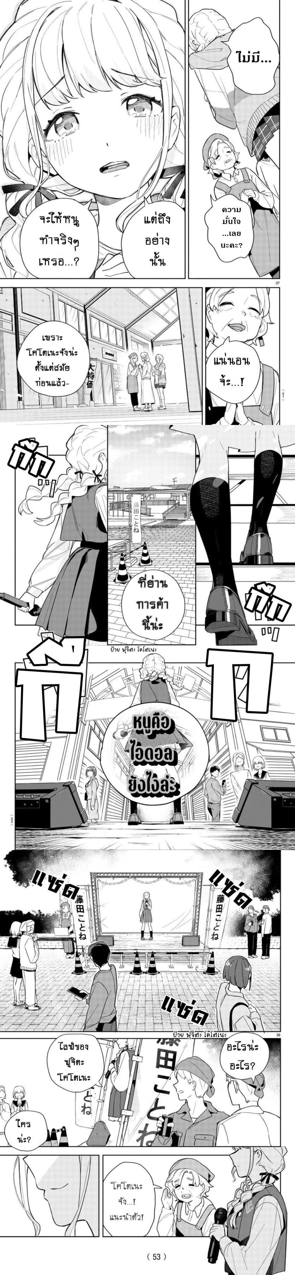 Manga-lc-com อ่านมังงะ อ่านการ์ตูน ออนไลน์ ฟรี Gakuen Idolm@aster Gold Rush ตอนที่ 1 2 3 4 5 6 7 8 9 10 11 12 13 14 ฟรี ไม่มีโฆษณา Manga-lc - อ่าน มังงะ อ่าน การ์ตูน ออนไลน์ อ่านมังงะ ฟรี