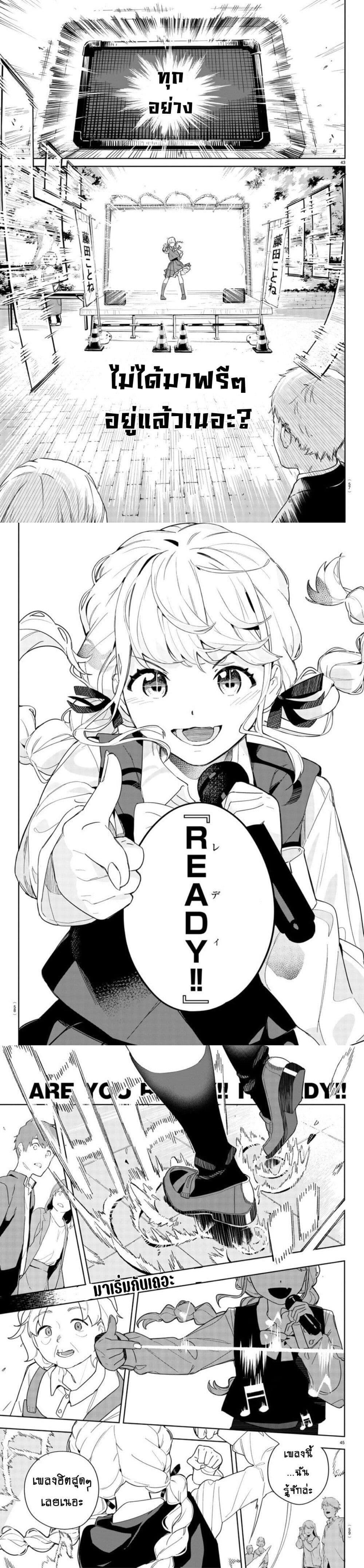 Manga-lc-com อ่านมังงะ อ่านการ์ตูน ออนไลน์ ฟรี Gakuen Idolm@aster Gold Rush ตอนที่ 1 2 3 4 5 6 7 8 9 10 11 12 13 14 ฟรี ไม่มีโฆษณา Manga-lc - อ่าน มังงะ อ่าน การ์ตูน ออนไลน์ อ่านมังงะ ฟรี