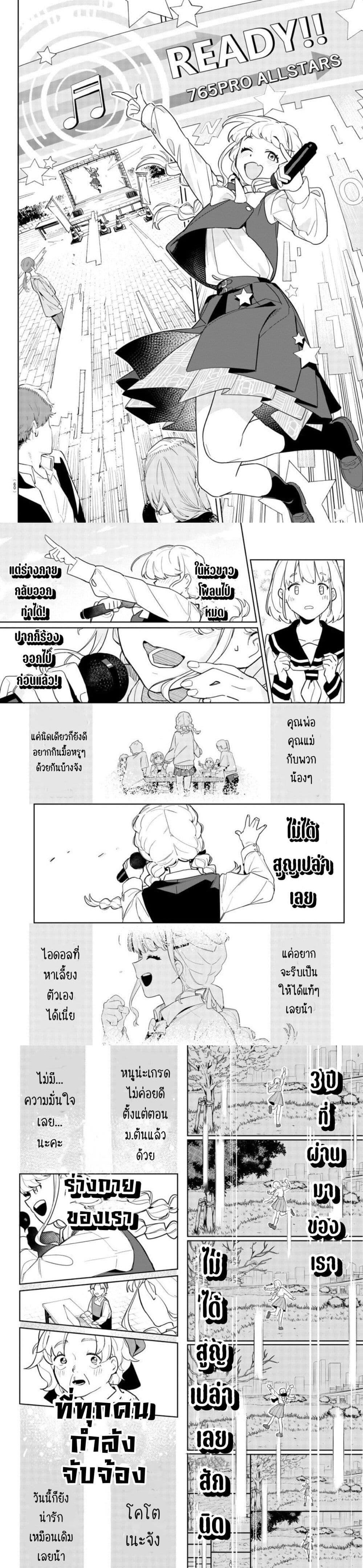 Manga-lc-com อ่านมังงะ อ่านการ์ตูน ออนไลน์ ฟรี Gakuen Idolm@aster Gold Rush ตอนที่ 1 2 3 4 5 6 7 8 9 10 11 12 13 14 ฟรี ไม่มีโฆษณา Manga-lc - อ่าน มังงะ อ่าน การ์ตูน ออนไลน์ อ่านมังงะ ฟรี
