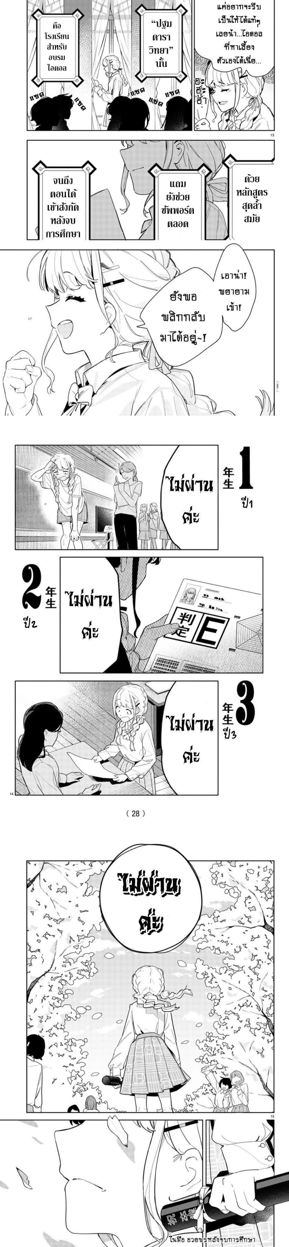 Manga-lc-com อ่านมังงะ อ่านการ์ตูน ออนไลน์ ฟรี Gakuen Idolm@aster Gold Rush ตอนที่ 1 2 3 4 5 6 7 8 9 10 11 12 13 14 ฟรี ไม่มีโฆษณา Manga-lc - อ่าน มังงะ อ่าน การ์ตูน ออนไลน์ อ่านมังงะ ฟรี