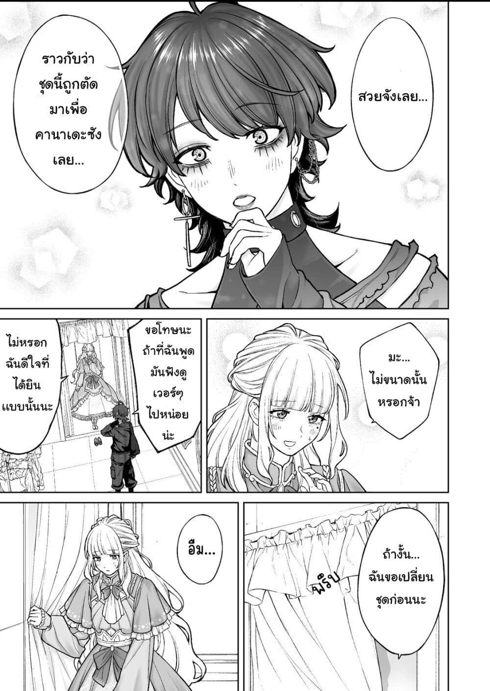 Manga-lc-com อ่านมังงะ อ่านการ์ตูน ออนไลน์ ฟรี Kaisha To Shiseikatsu ตอนที่ 1 2 3 4 5 6 7 8 9 10 11 12 13 14 ฟรี ไม่มีโฆษณา Manga-lc - อ่าน มังงะ อ่าน การ์ตูน ออนไลน์ อ่านมังงะ ฟรี