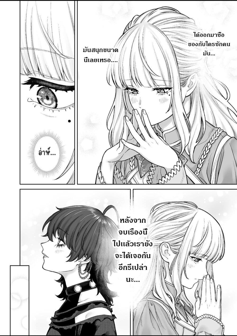 Manga-lc-com อ่านมังงะ อ่านการ์ตูน ออนไลน์ ฟรี Kaisha To Shiseikatsu ตอนที่ 1 2 3 4 5 6 7 8 9 10 11 12 13 14 ฟรี ไม่มีโฆษณา Manga-lc - อ่าน มังงะ อ่าน การ์ตูน ออนไลน์ อ่านมังงะ ฟรี