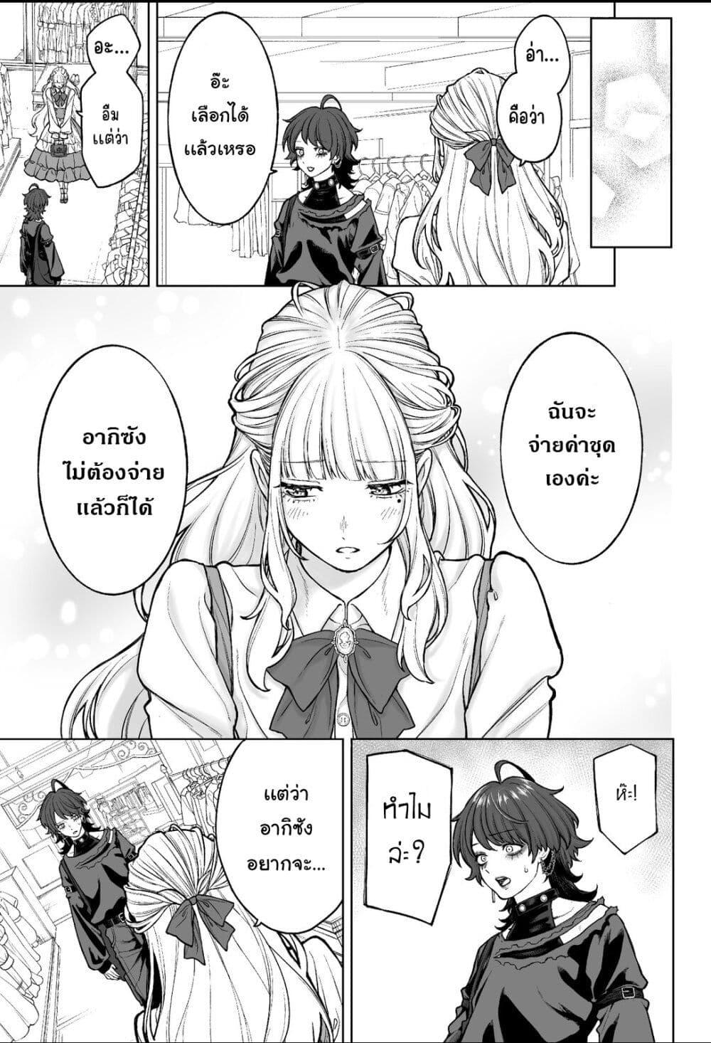 Manga-lc-com อ่านมังงะ อ่านการ์ตูน ออนไลน์ ฟรี Kaisha To Shiseikatsu ตอนที่ 1 2 3 4 5 6 7 8 9 10 11 12 13 14 ฟรี ไม่มีโฆษณา Manga-lc - อ่าน มังงะ อ่าน การ์ตูน ออนไลน์ อ่านมังงะ ฟรี