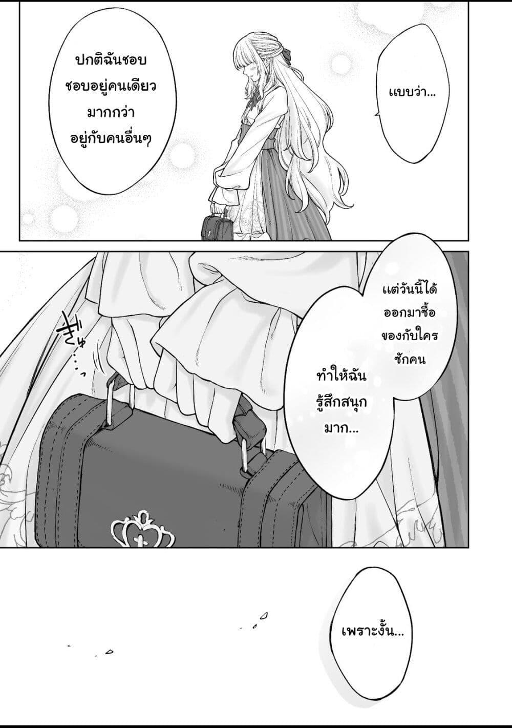 Manga-lc-com อ่านมังงะ อ่านการ์ตูน ออนไลน์ ฟรี Kaisha To Shiseikatsu ตอนที่ 1 2 3 4 5 6 7 8 9 10 11 12 13 14 ฟรี ไม่มีโฆษณา Manga-lc - อ่าน มังงะ อ่าน การ์ตูน ออนไลน์ อ่านมังงะ ฟรี