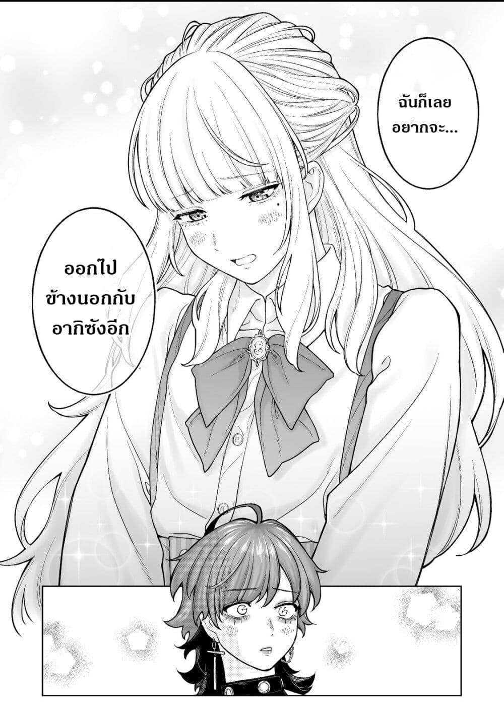 Manga-lc-com อ่านมังงะ อ่านการ์ตูน ออนไลน์ ฟรี Kaisha To Shiseikatsu ตอนที่ 1 2 3 4 5 6 7 8 9 10 11 12 13 14 ฟรี ไม่มีโฆษณา Manga-lc - อ่าน มังงะ อ่าน การ์ตูน ออนไลน์ อ่านมังงะ ฟรี